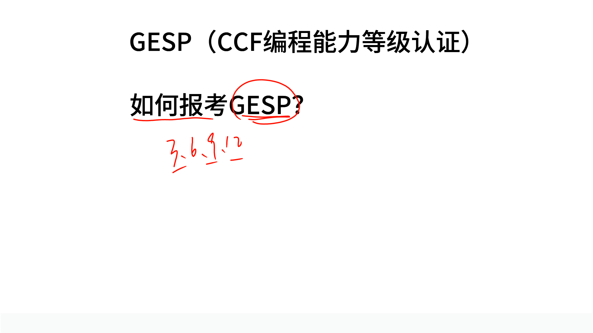 PPT