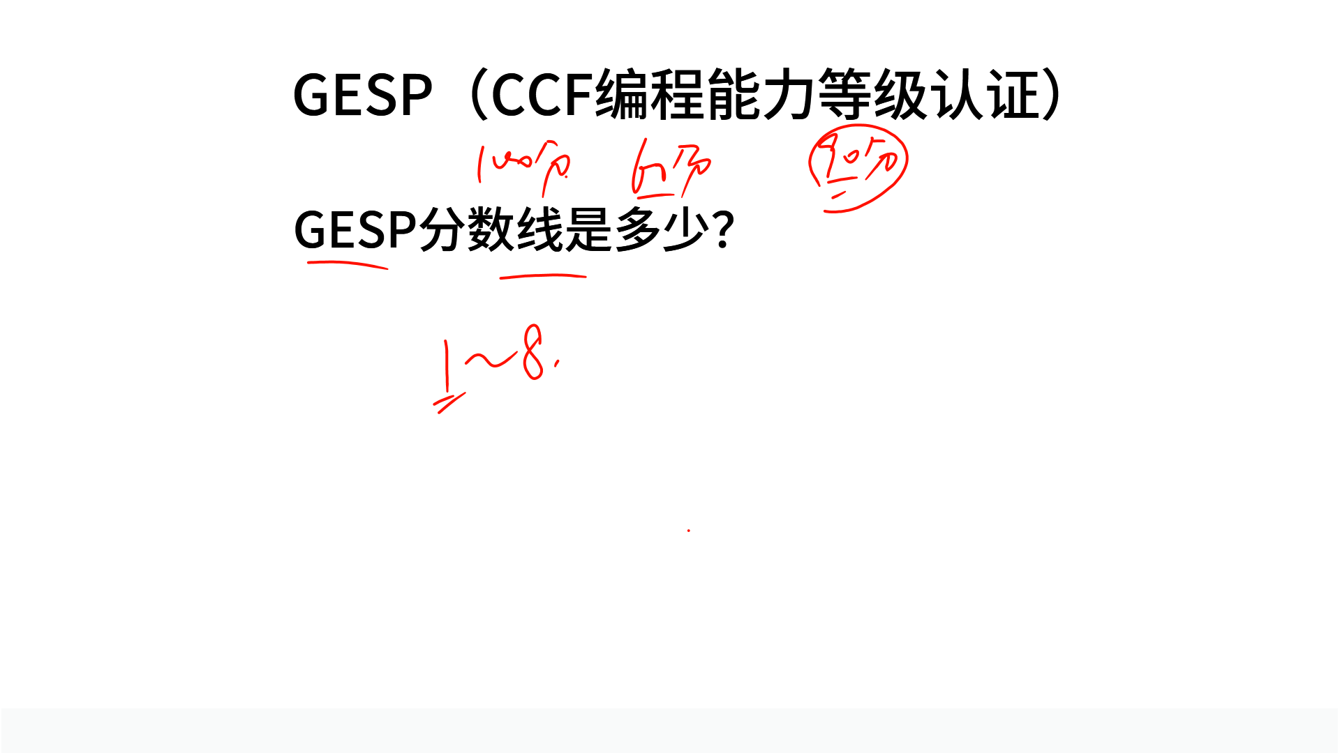 PPT