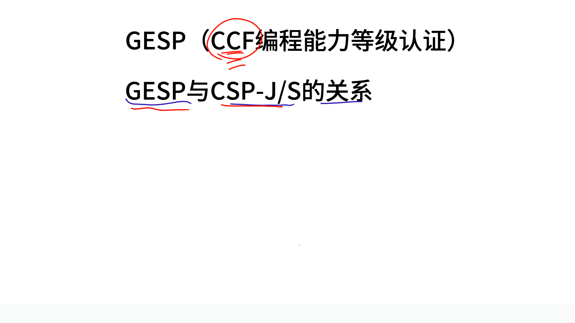 PPT