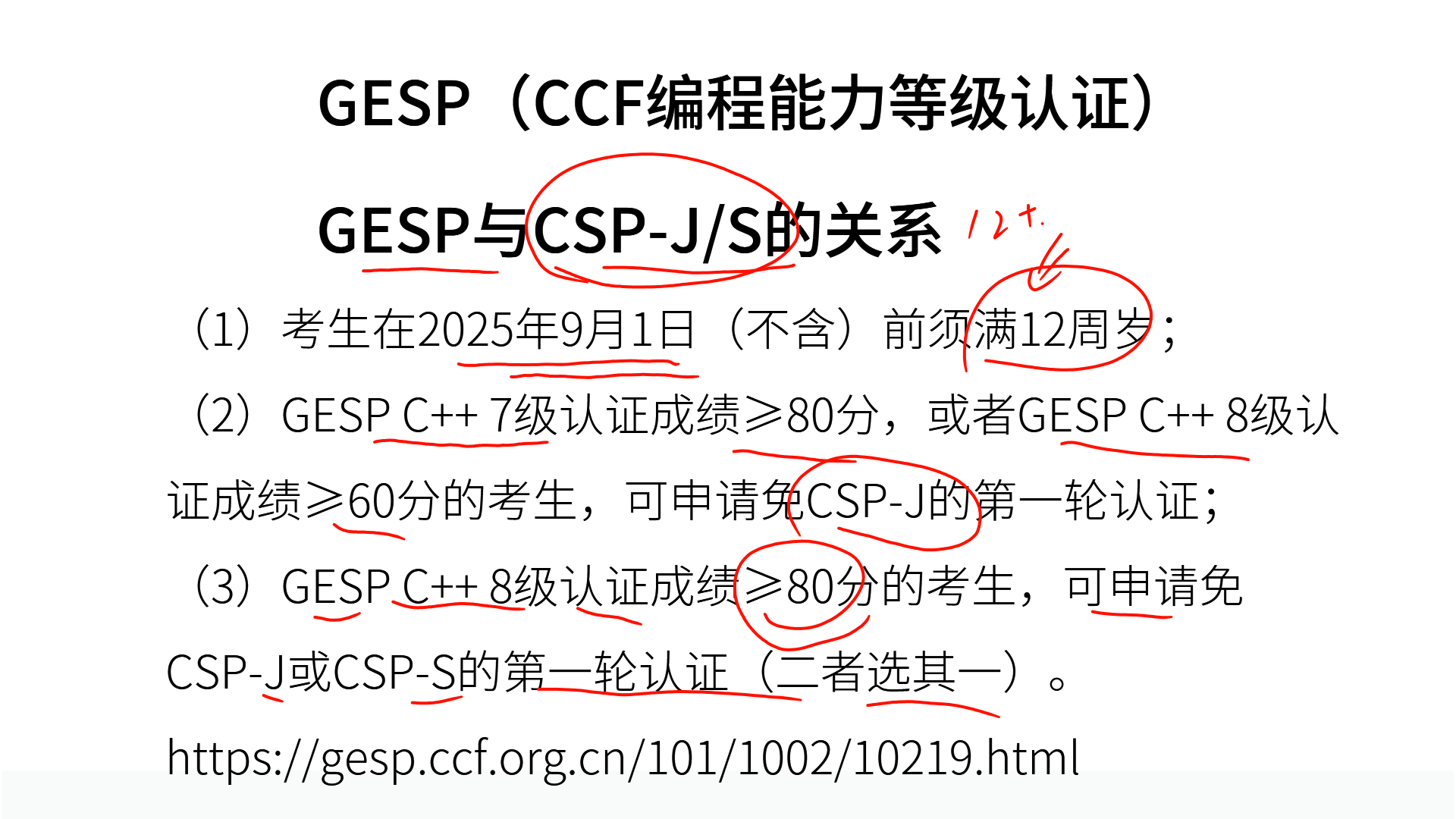 PPT