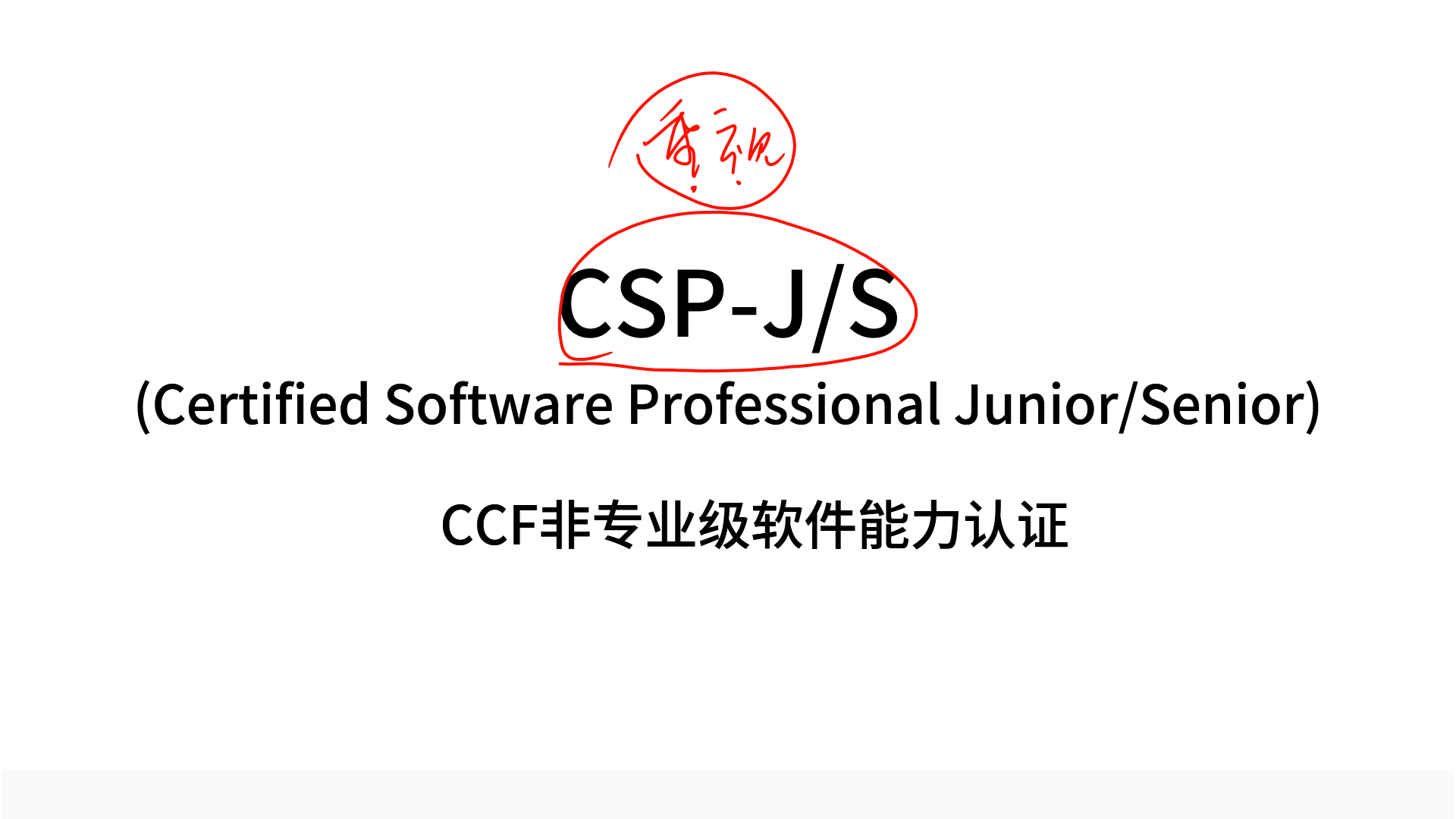 PPT