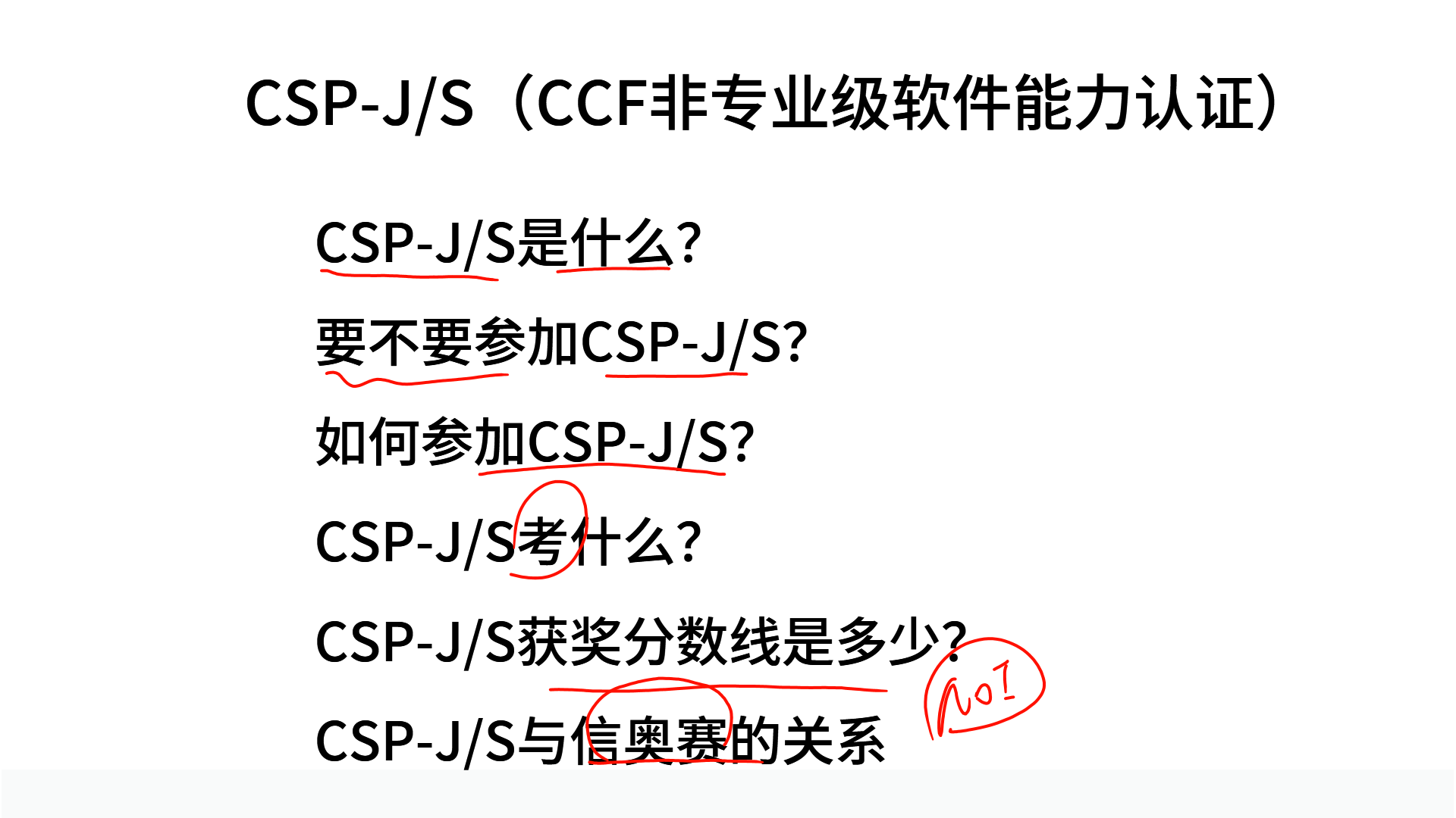 PPT