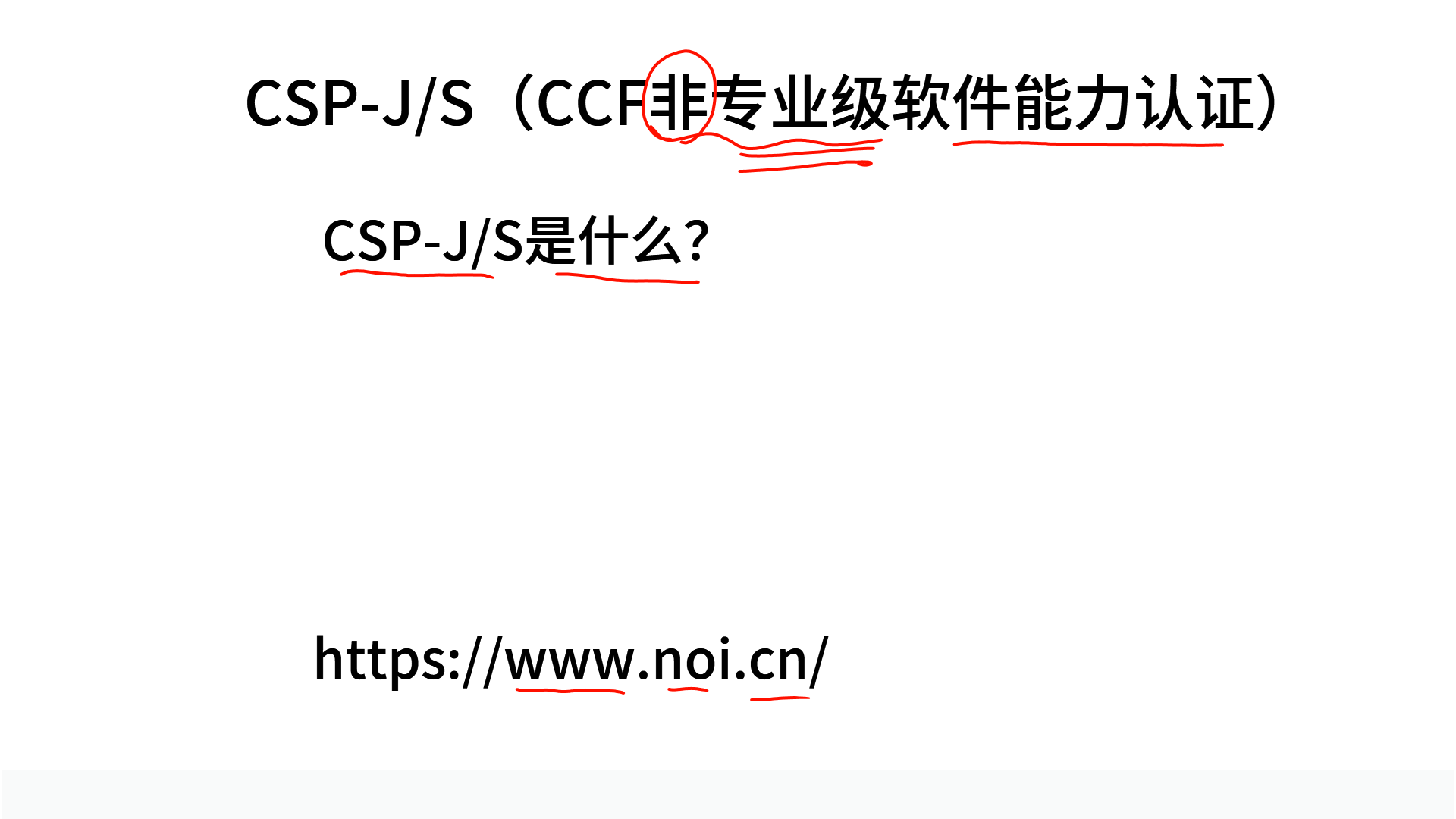 PPT
