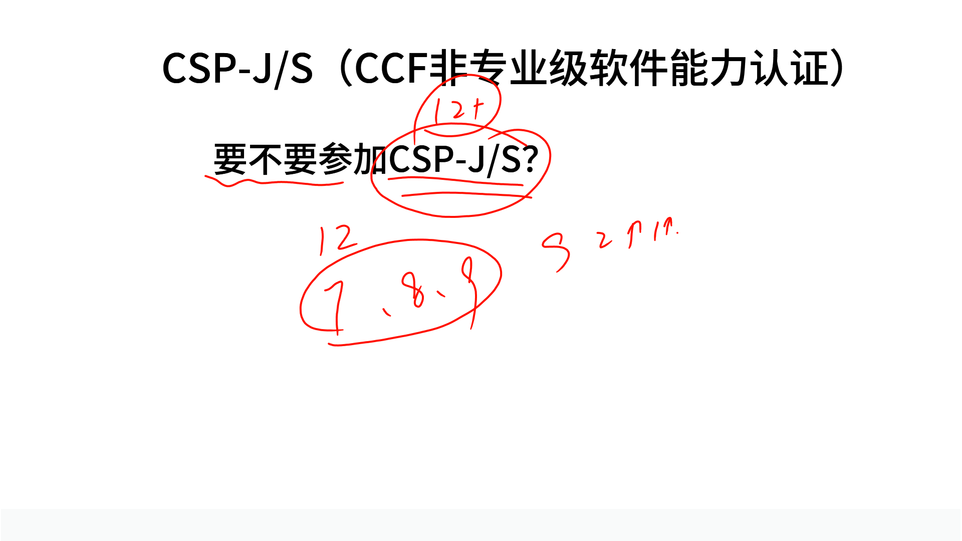 PPT