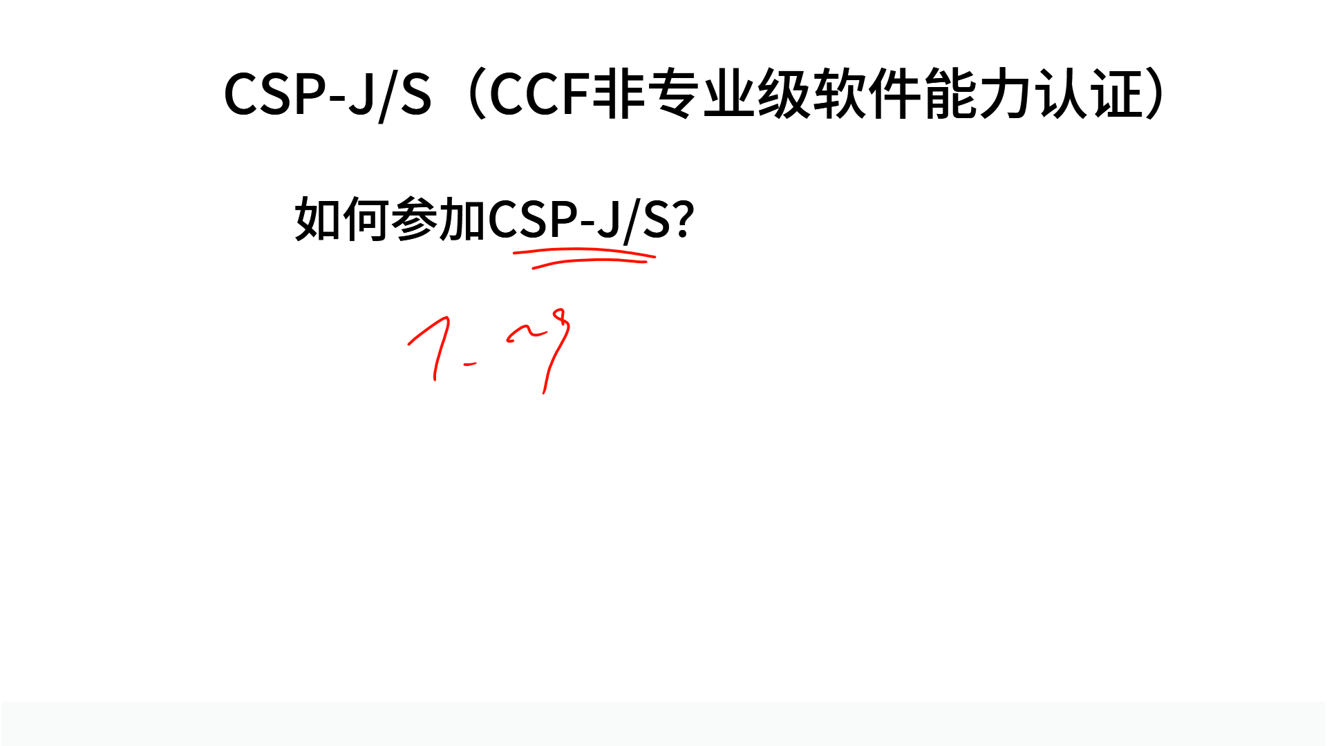 PPT