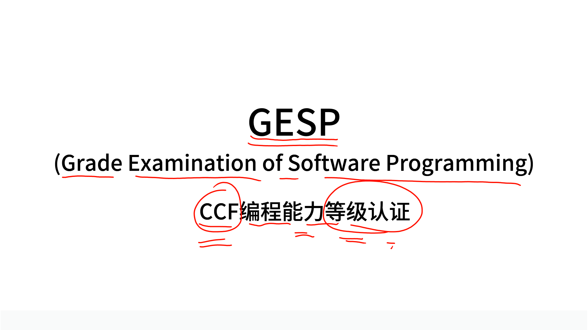 PPT