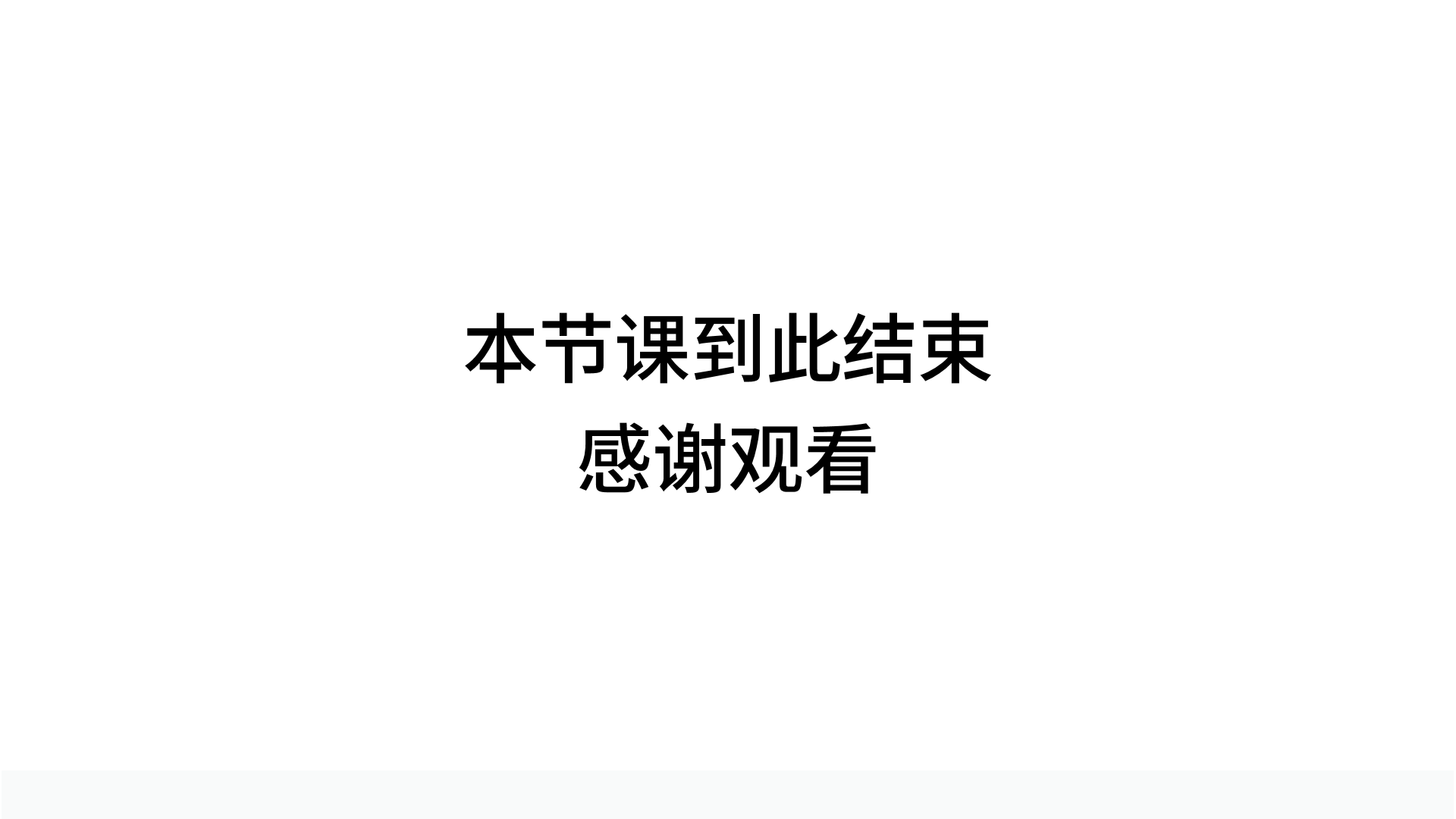 PPT