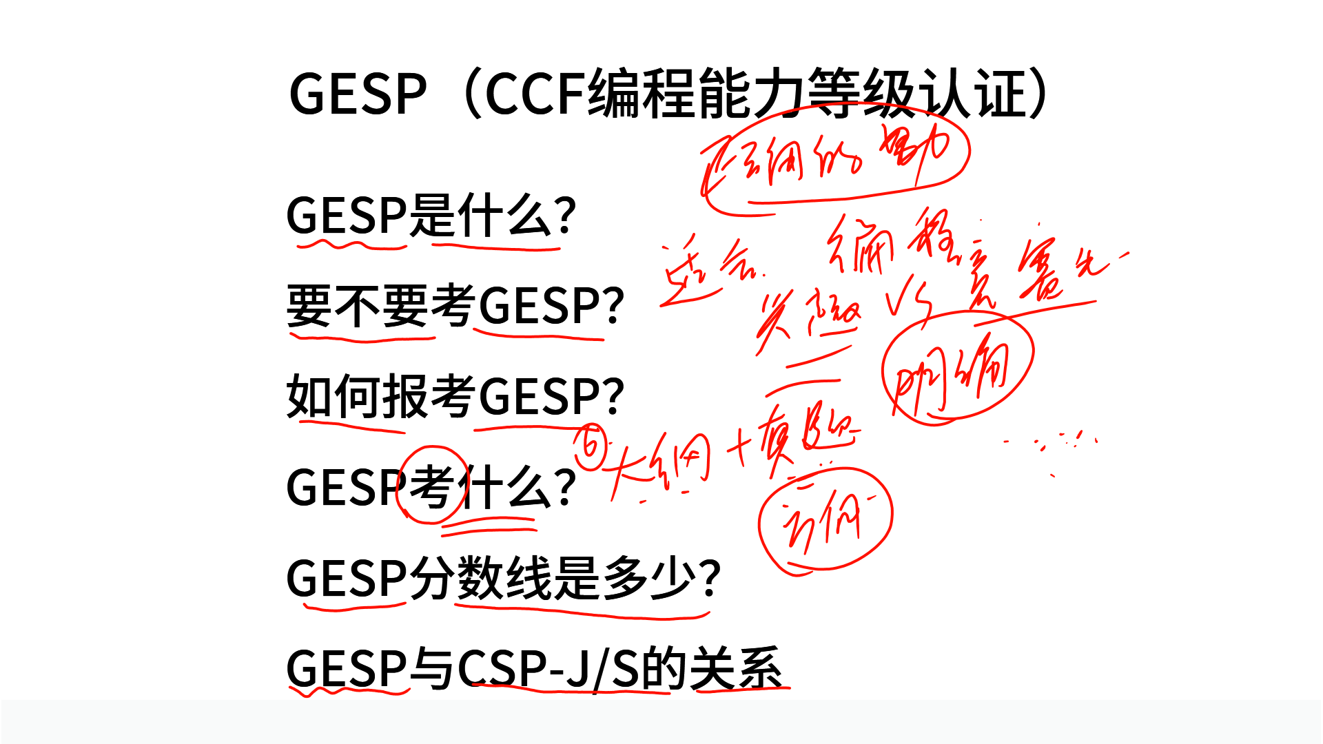 PPT