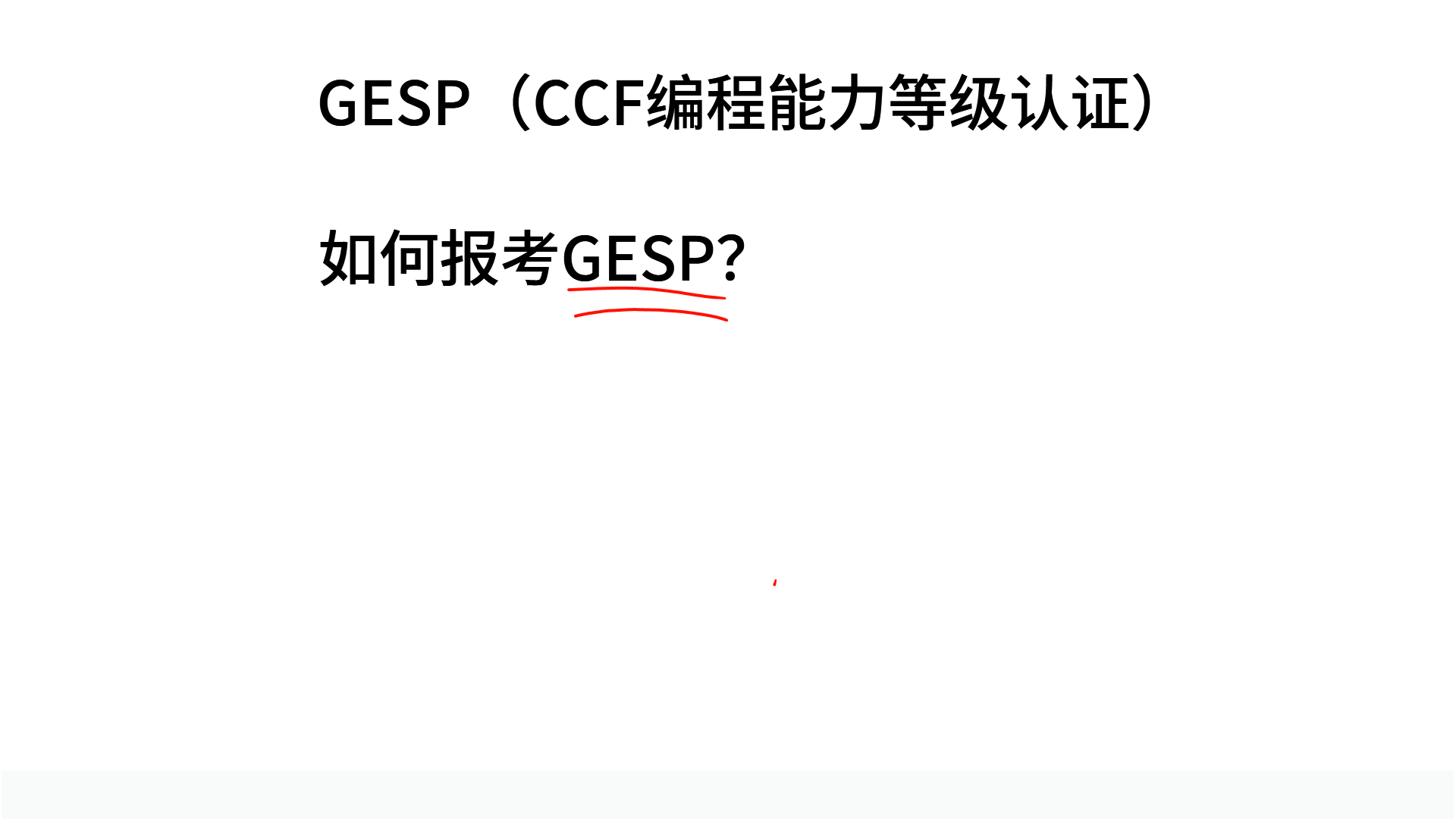 PPT
