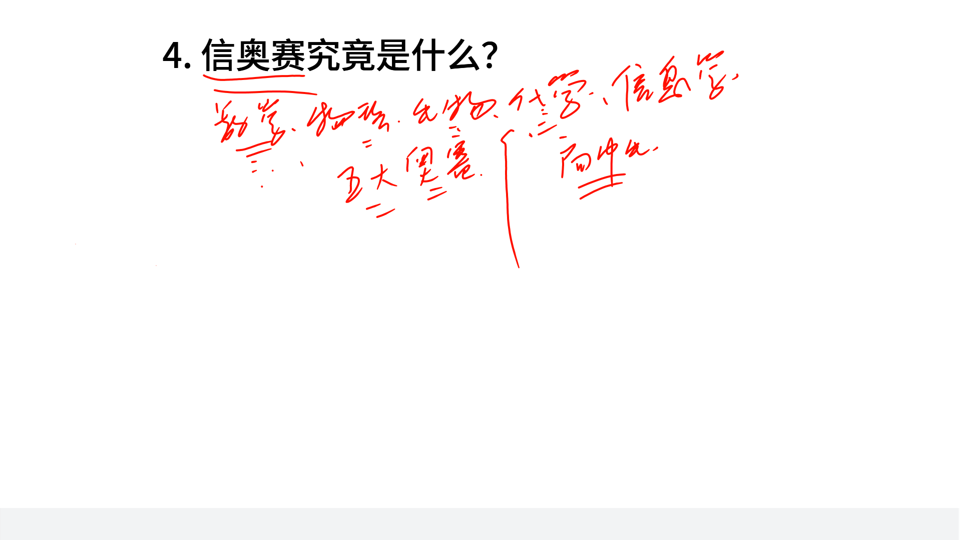 PPT