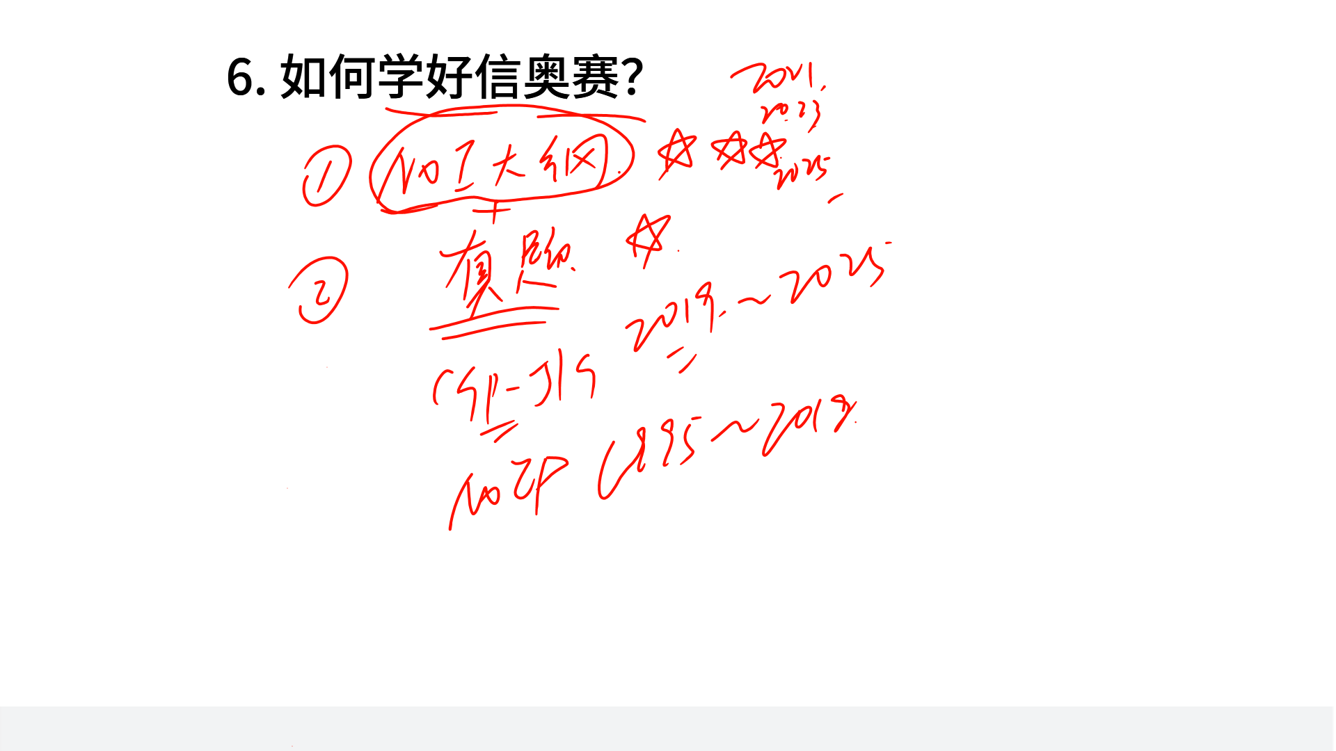 PPT