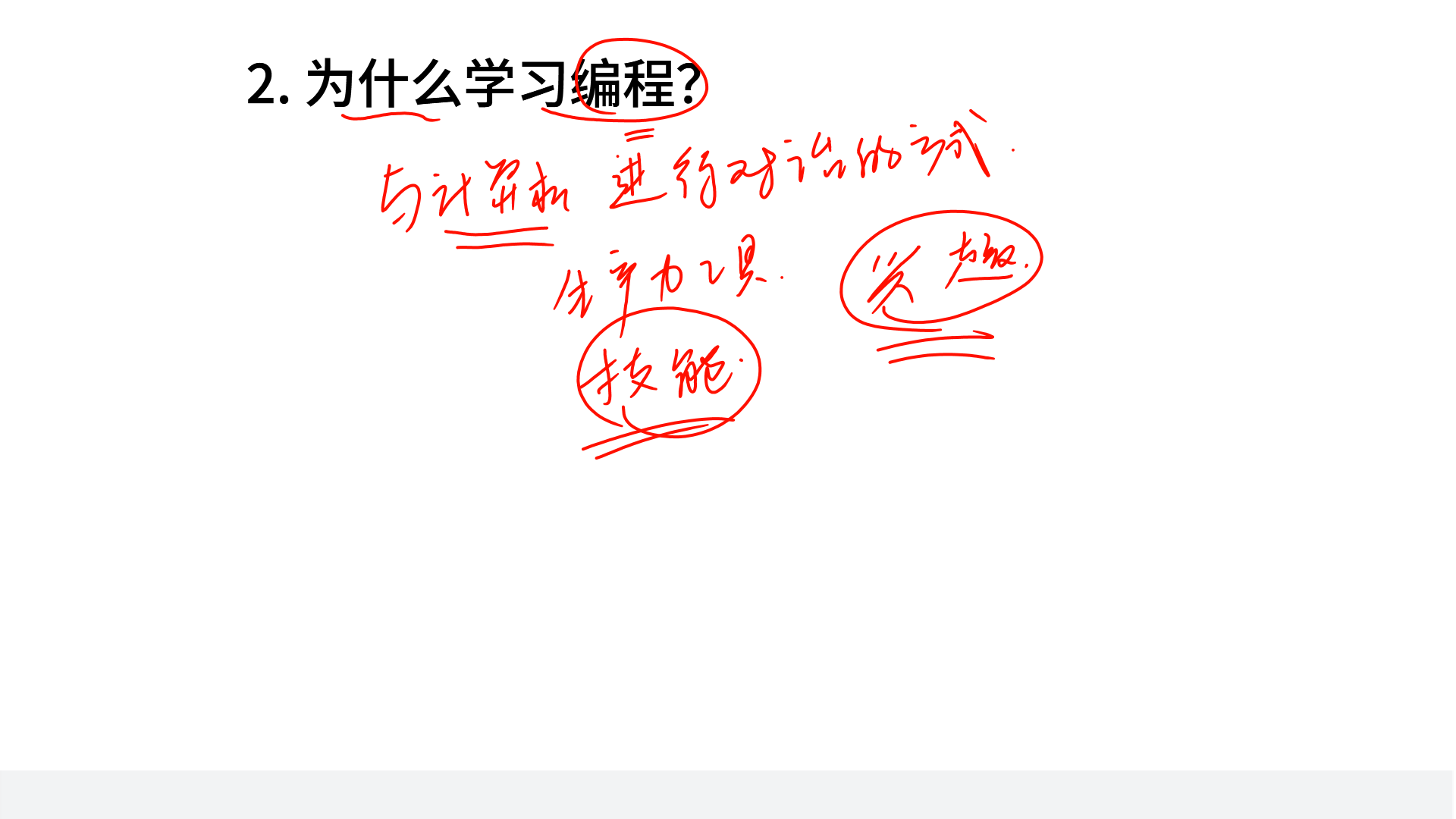 PPT