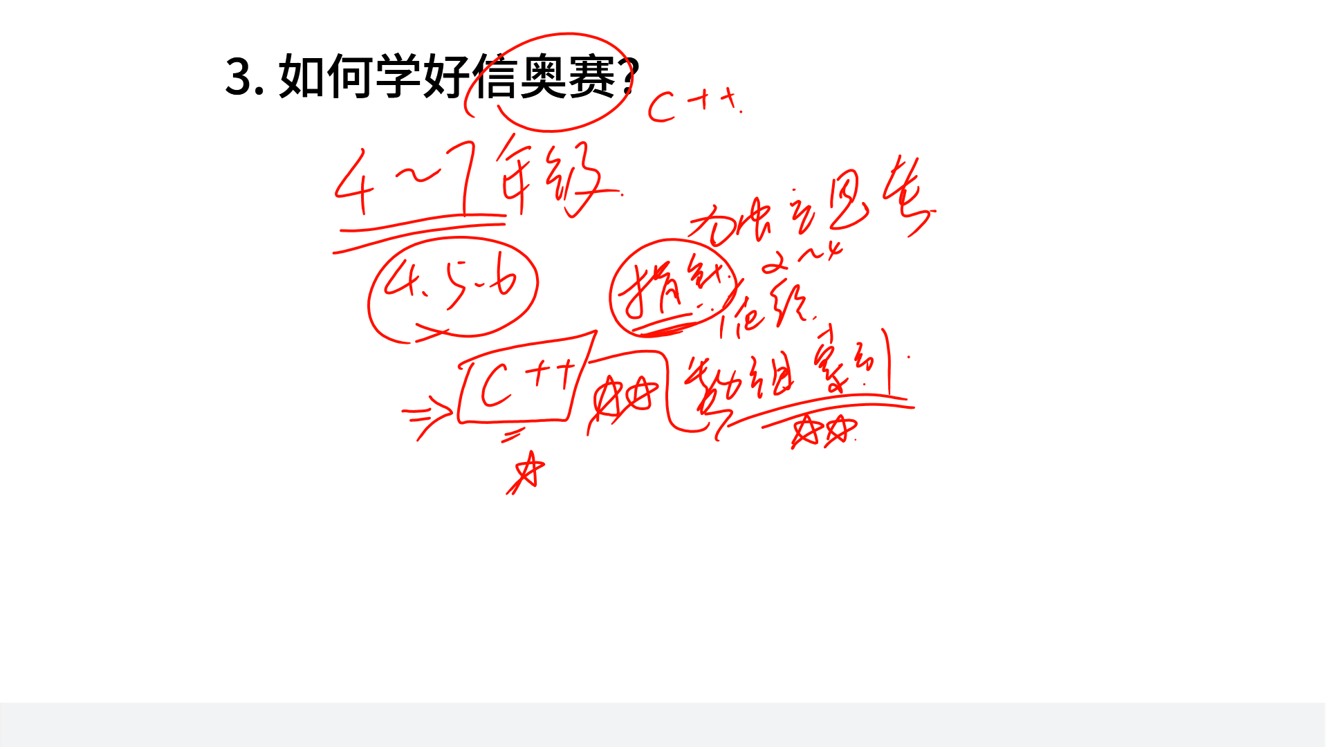 PPT