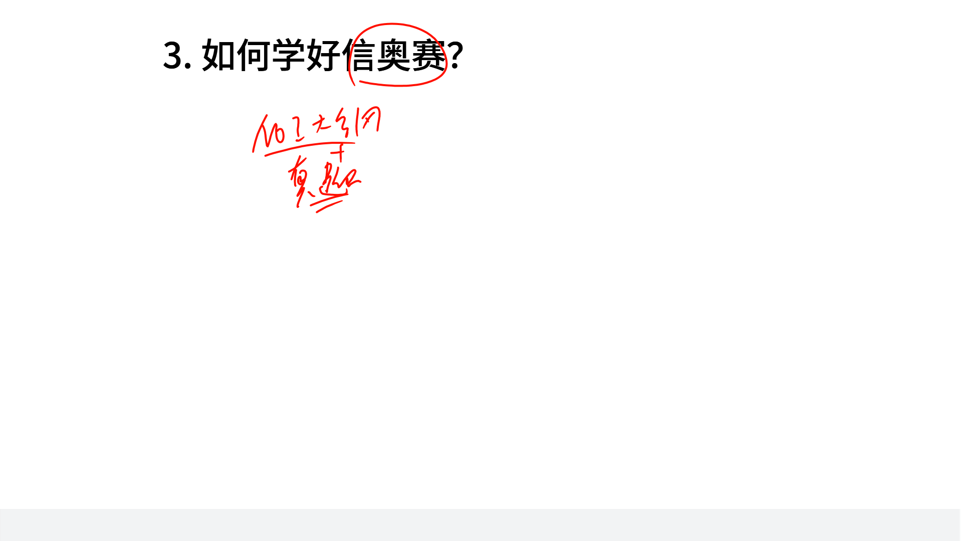 PPT