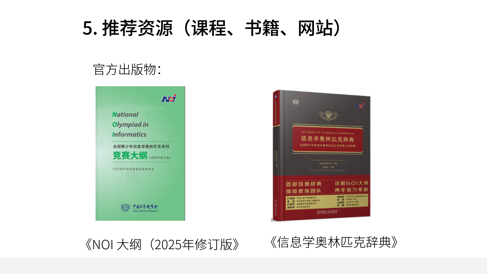 PPT