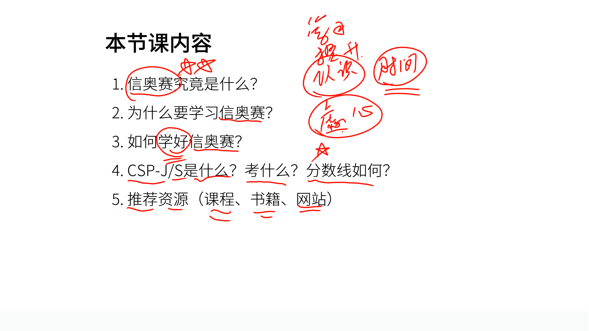 PPT