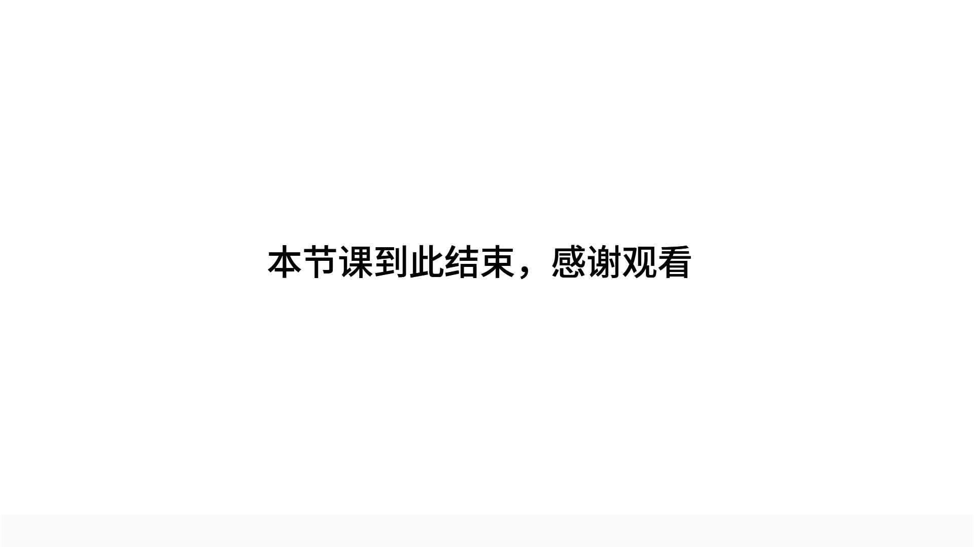 PPT