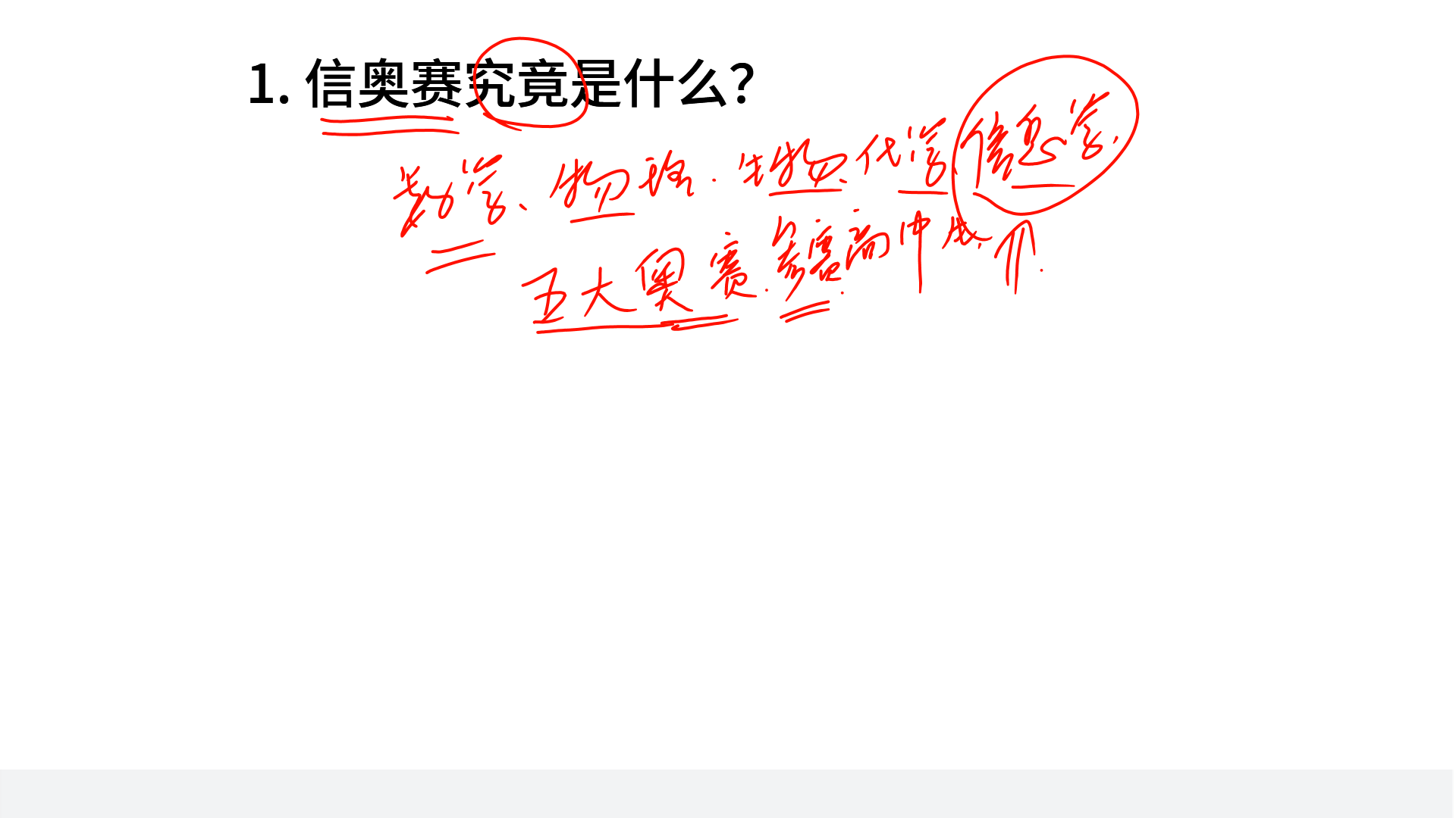 PPT