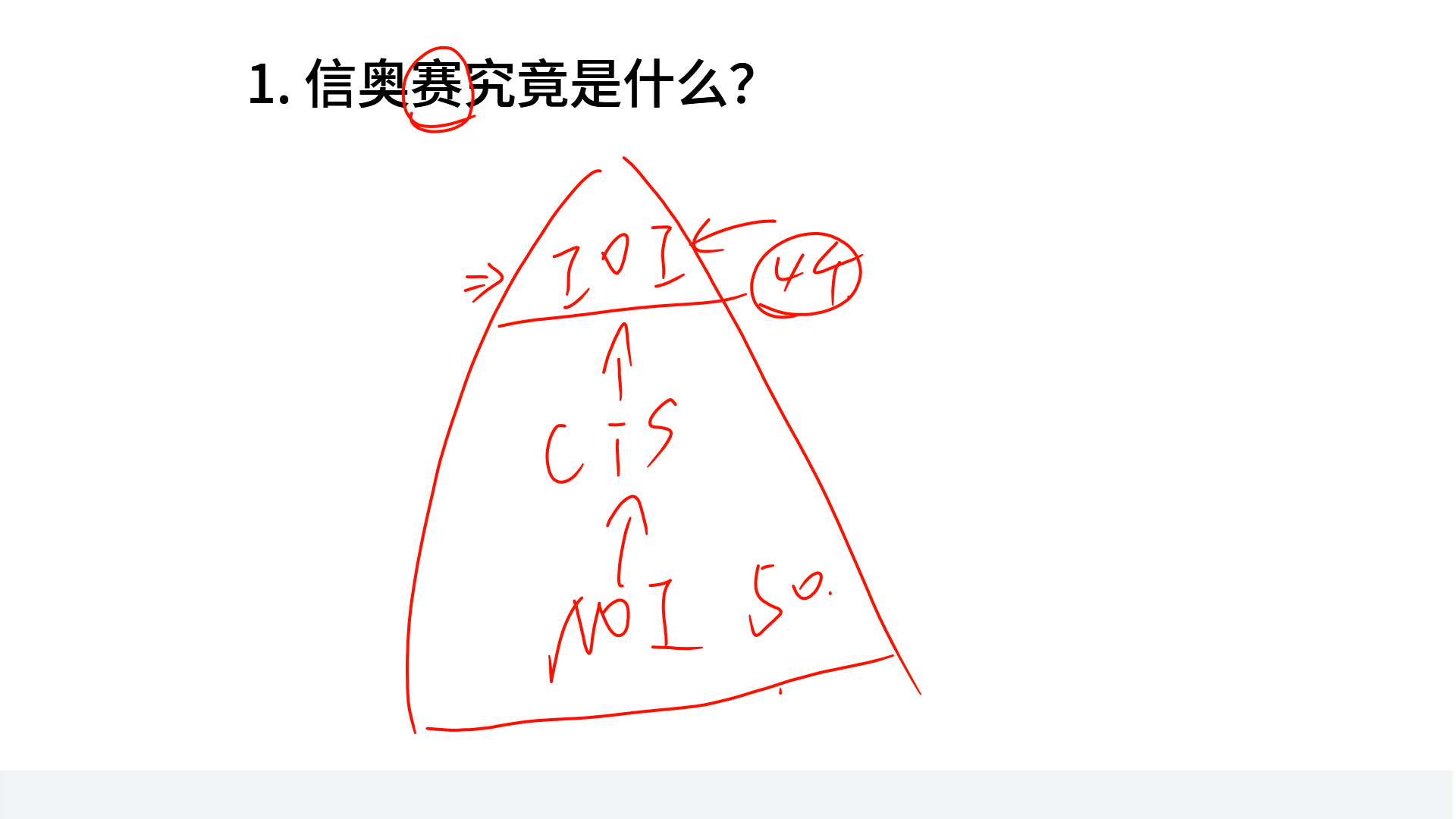 PPT